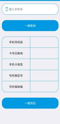 联系人导入导出3