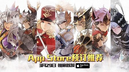 (《十二战纪》国服上线)