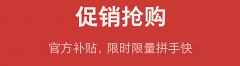 锤子商城app软件特色