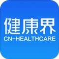 健康界app