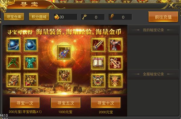 玩法攻略配图3