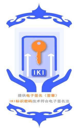包头公安app安卓版图片1