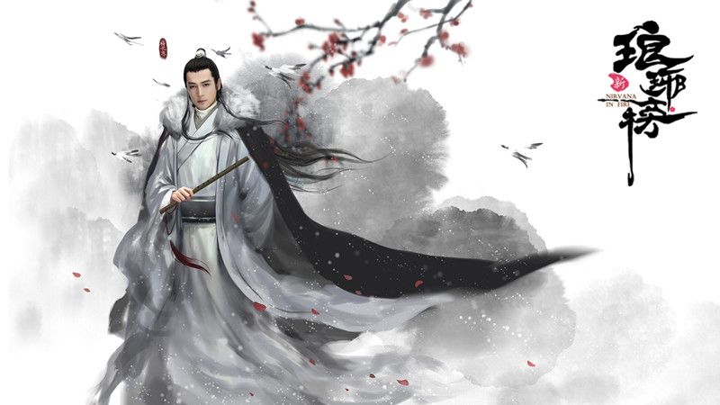 梅长苏