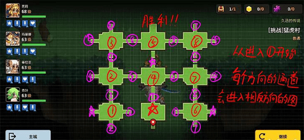 坎公骑冠剑4399版本游戏截图8