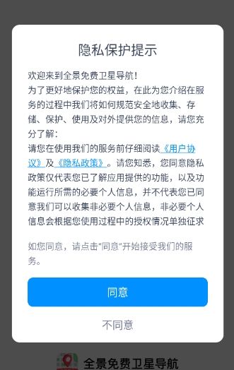 如何查询城市油价配图1