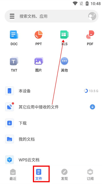 怎么做表格配图1