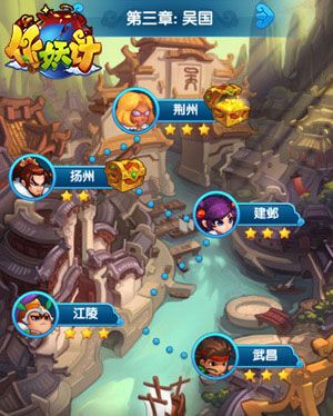主线副本攻略配图3
