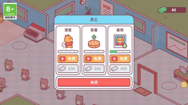 游戏特色配图1