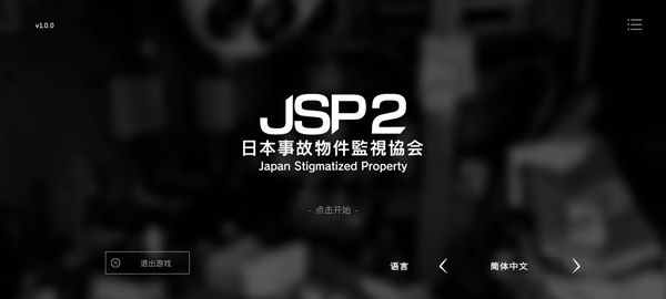 新手玩法攻略配图1