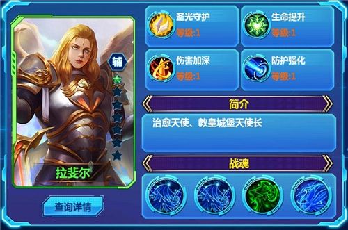 天火大道起源4