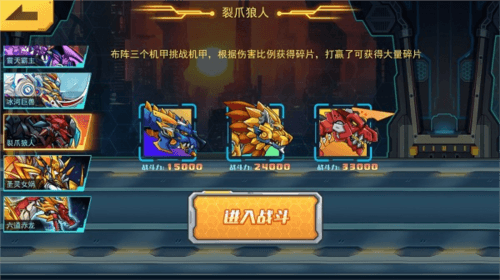 烈焰狼王怎么获得配图2