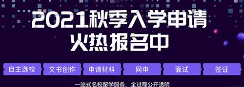 申友教育留学app2