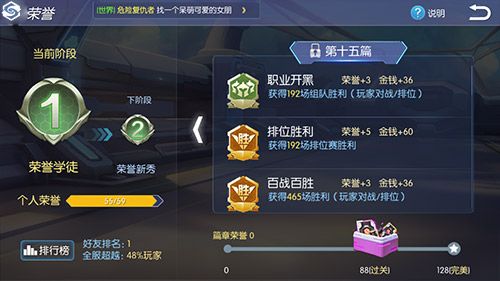 王者召唤游戏截图