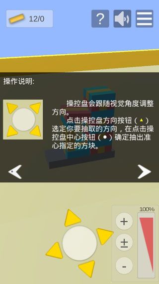 怎么玩配图5