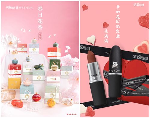 图3:《梦幻花园》御花园限定礼盒
