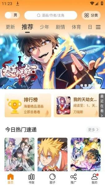 怎么自己发布作品配图1