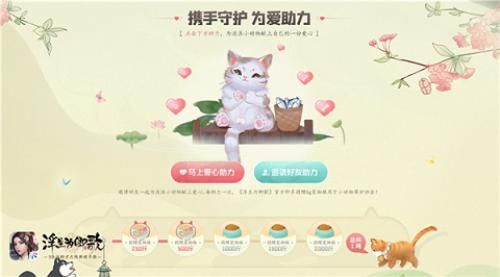 浮生为卿歌4