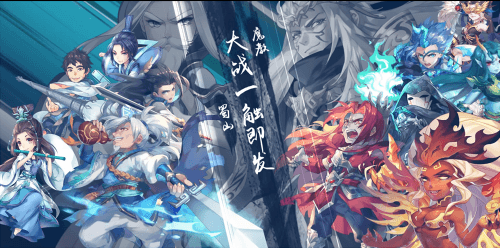 仙剑奇侠传五4