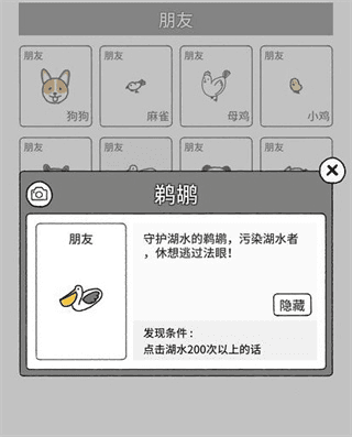 猫咪真的很可爱隐藏动物怎么找出来6