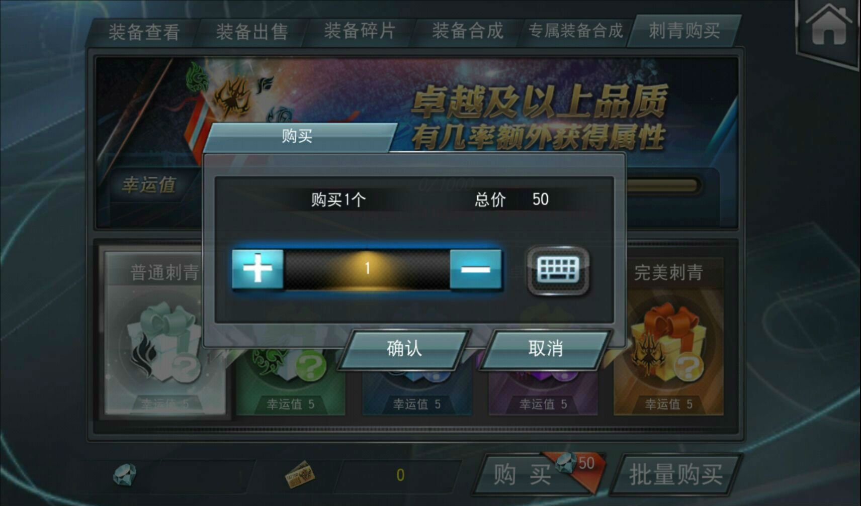 NBA梦之队3