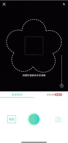 形色app图片3