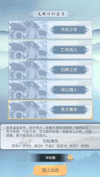 基础攻略配图1