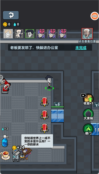 躺平求生对战新手攻略配图1