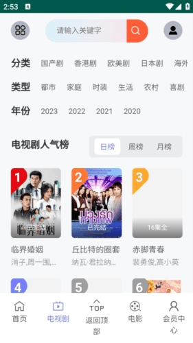 VS影院最新版图片2