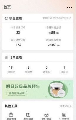全球超链app宣传图