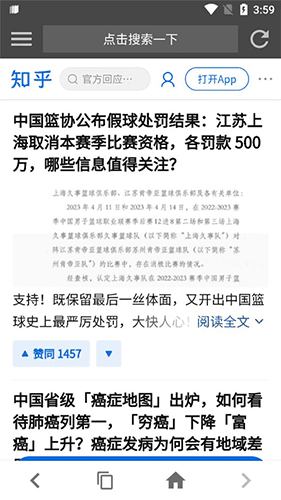 宙斯浏览器老版本