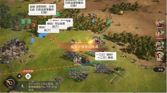 重返帝国2