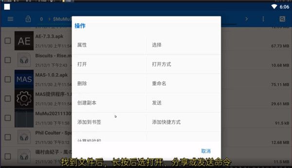 如何导入素材配图2