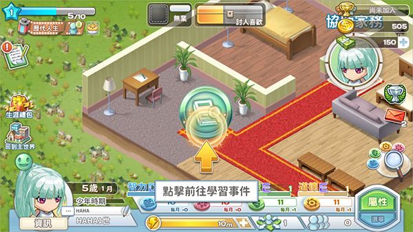游戏怎么玩配图6