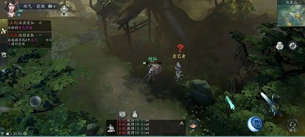 新手教程配图8