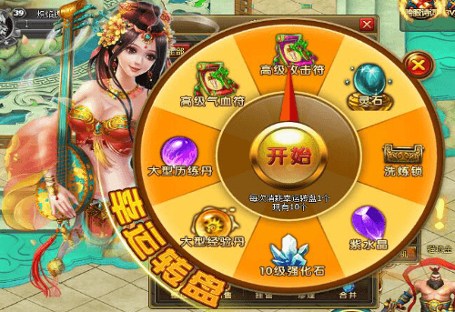 大闹天宫2