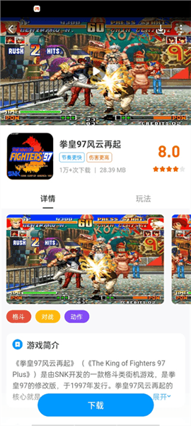 使用教程配图2
