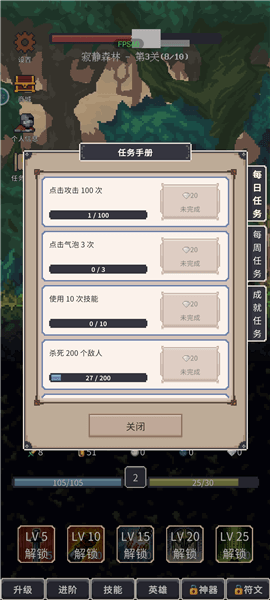 游戏怎么玩配图5