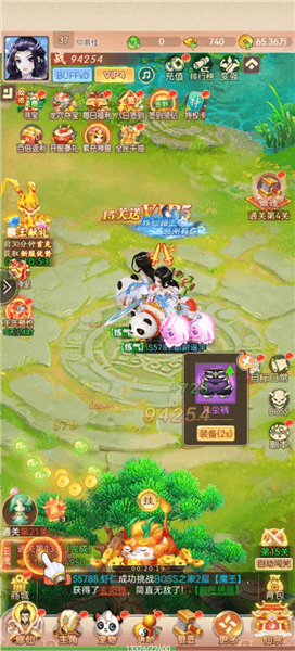 提升战力途径配图1