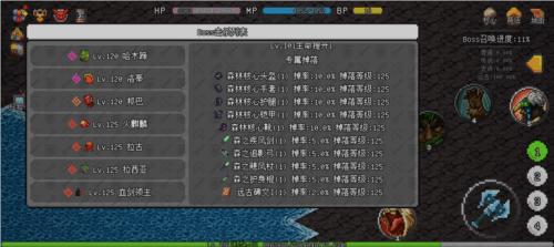 游戏攻略配图15