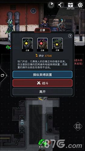 跨越星弧图片1