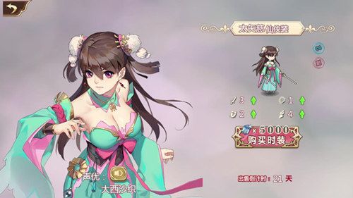 姬魔恋战纪3