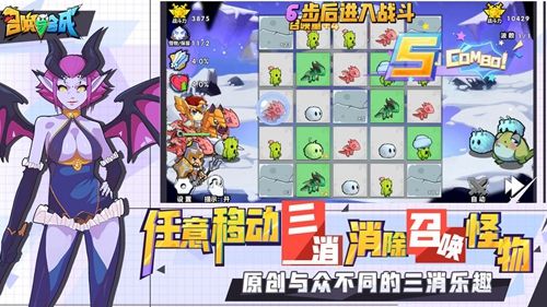 召唤与合成