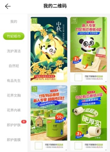 天然工坊10