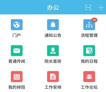 软件特色配图1