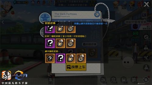 抵御狂乱状态!《一人之下》手游“凤凰山”12人团本危机四伏 抵御狂乱状态!《一人之下》手游“凤凰山”12人团本危机四伏