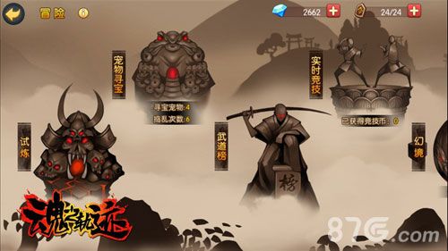 多多参与冒险玩法,获取积分兑换奖励
