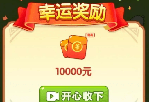 过关方法配图2