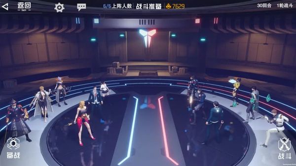 新手攻略配图3