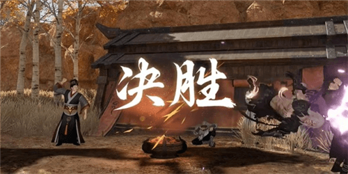 《逆水寒手游》茶叶争夺战游历任务攻略 逆水寒手游茶叶争夺战任务怎么完成3
