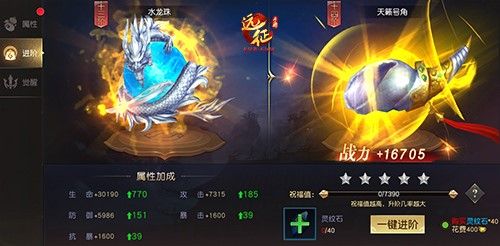 远征手游2